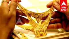 Gold and Jewelry Appraiser Training : தங்க நகை மதிப்பீட்டாளர் பயிற்சி: உடனே பதிவு செய்யுங்கள்!