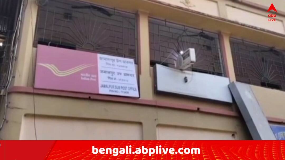 Bardhaman News CID arrested Post office Worker due to fraud case Bardhaman News: বর্ধমানে CID-র জালে পোস্ট অফিসের কর্মী ! কেন তাঁকে গ্রেফতার করল তদন্তকারী সংস্থা ?