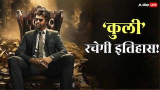 Coolie Advance Booking: 'कुली' बनेगी रजनीकांत की सबसे बड़ी ओपनर! रिलीज होते ही कमाएगी 100 करोड़?