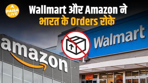 Trump का 50% Tariff झटका – Indian Exporters पर बड़ा संकट!