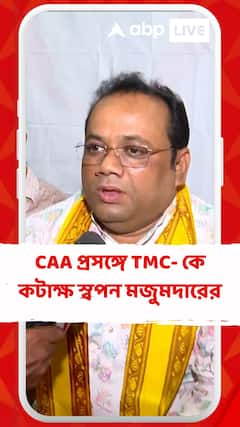 TMC-āϰ āϏāĻšāϝā§āĻāĻŋāϤāĻžā§ āĻŦāĻžāĻāϞāĻžāĻĻā§āĻļ āĻĨā§āĻā§ āϰā§āĻšāĻŋāĻā§āĻāĻžāϰāĻž āĻāϏ⧠āĻāĻā§āĻāĻŋ āĻāĻžāϰā§āϝāĻāϞāĻžāĻĒā§āϰ āϏāĻā§āĻā§ āϝā§āĻā§āϤ āĻšāĻā§āĻā§ : āϏā§āĻŦāĻĒāύ āĻŽāĻā§āĻŽāĻĻāĻžāϰ