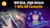 Secure Future, Smart Investment: T-Bills SIP अब directly RBI से !| Paisa Live