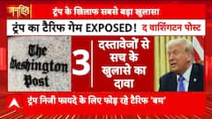 Janhit: Washington Post Exposes Trump’s Tariff Tactics – Business First, Nation Later? | ABP NEWS