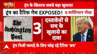 Janhit: Washington Post Exposes Trump’s Tariff Tactics – Business First, Nation Later? | ABP NEWS