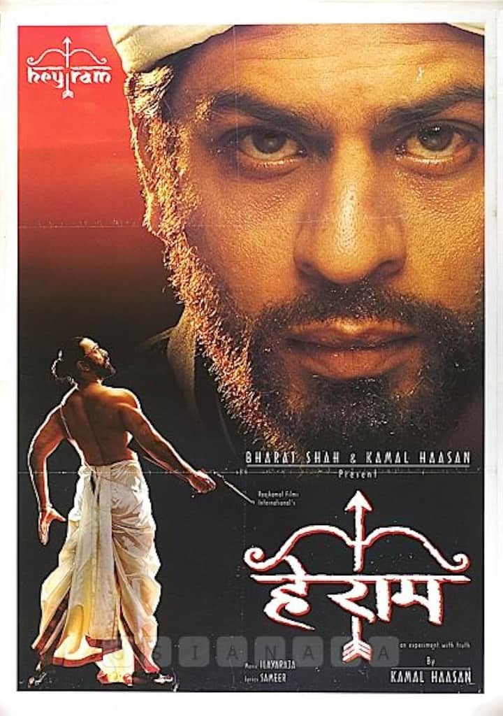 Shahrukh Khan-O Ram (Tamil): 