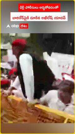 Samajwadi Party chief Akhilesh Yadav jumps over barricades