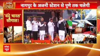 Breaking News: PM Modi Flags Off 12th Vande Bharat Express: Nagpur to Pune | ABP NEWS