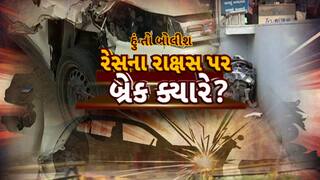 Hun To Bolish : હું તો બોલીશ : રેસના રાક્ષસ પર બ્રેક ક્યારે?