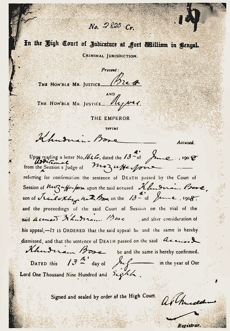  “আমাকে একটু সময় দিলে বোমা তৈরির কৌশল শিখিয়ে দিতে পারি”, ফাঁসির রায়ও টলাতে পারেনি বীর বিপ্লবী ক্ষুদিরাম বসুকে