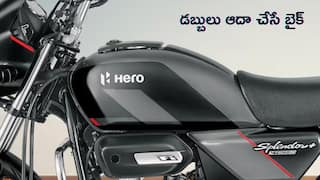 Best Bike For Youth: ఫుల్ ట్యాంక్లో 700 కి.మీ మైలేజ్!, యువతకు బాగా సరిపోయే Hero Splendor మోడల్ ఇదే