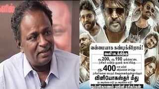 இப்படித்தான் 1000 கோடி ரூபாய் வடை சுட்றீங்களா? கூலிக்கு அநியாய டிக்கெட் - ப்ளூசட்டை கேலி