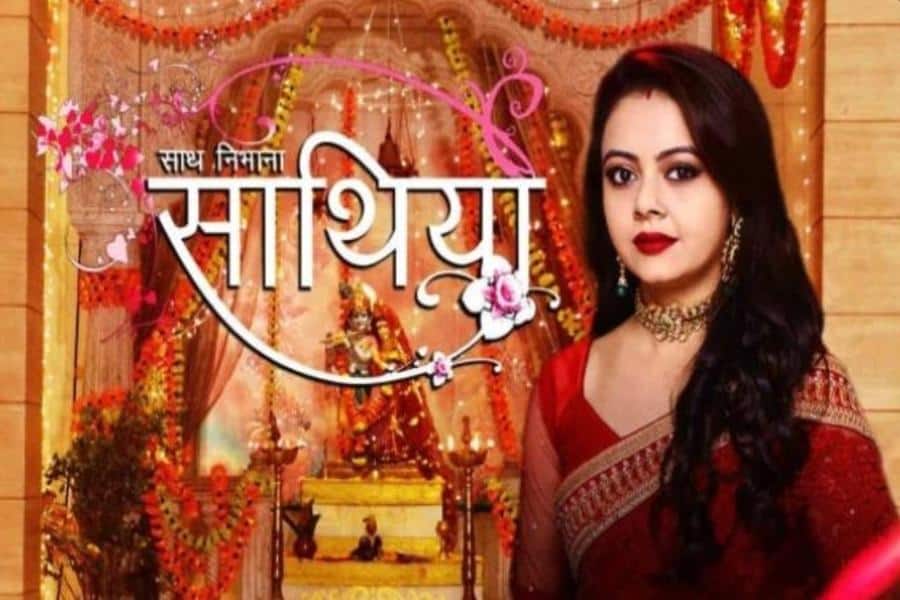 Saath Nibhana Saathiya's first episode aired on 3 May 2010. The last episode was telecasted on 23 July 2017. 2,181 episodes of the show that lasted for 7 years was aired.
