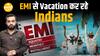 EMI से Vacations मना रहे Indians, कैसे होगा बड़ा नुकसान ?| Paisa Live