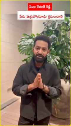 Jr NTR Apologize to CM Revanth Reddy