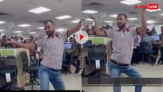 निंबुड़ा निंबुड़ा पर कर्मचारी ने किया ऐसा डांस, ऑफिस में मची हंसी की बौछार- यूजर्स बोले, भाई थम जा