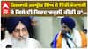 ਗਿਆਨੀ ਹਰਪ੍ਰੀਤ ਸਿੰਘ ਨੇ ਦਿੱਤੀ ਚੇਤਾਵਨੀ , ਜੇ ਕਿਸੇ ਦੀ ਕਿਰਦਾਰਕੁਸ਼ੀ ਕੀਤੀ ਤਾਂ.....