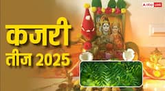 Kajari Teej 2025: कजरी तीज पर नीमड़ी पूजन का क्या महत्व है
