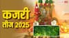 Kajari Teej 2025: कजरी तीज पर नीमड़ी पूजन का क्या महत्व है