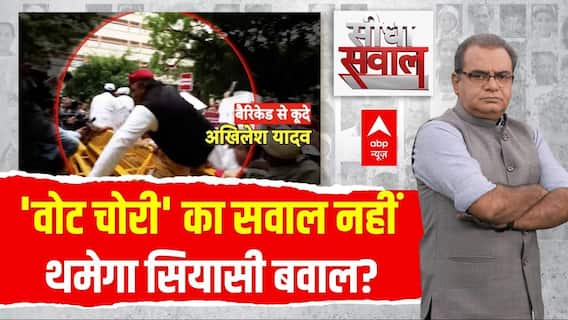 Sandeep Chaudhary: 'वोट चोरी' का सवाल...नहीं थमेगा सियासी बवाल? | India Alliance Protest | Akhilesh