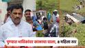डोंगर चढताना पिकअप रिव्हर्स आली, दरीत कोसळली; 8 महिलांचा मृत्यू, आमदारांची रुग्णालयात धाव