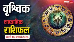 Scorpio Weekly Horoscope 10 to 16 August 2025: इस सप्ताह सावधान रहें, वृश्चिक राशि वालों को गंभीर स्वास्थ्य समस्याओं का सामना करना पड़ सकता है!