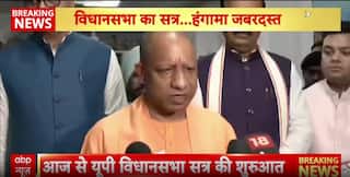 UP CM Yogi Adityanath Highlights Public-Centric Agenda As Monsoon Session Commences