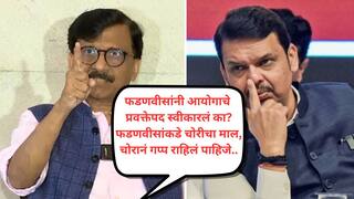 निवडणूक आयोग दुतोंडी गांडूळ, महाराष्ट्रात पुरावे देऊन काय केलं? फडणवीस आयोगाच्या दरोड्याचे लाभार्थी, गडकरींच्या मतदारसंघात साडे तीन लाख मतांची चोरी, त्यांना सुद्धा पाडायचं होतं; संजय राऊत तुटून पडले