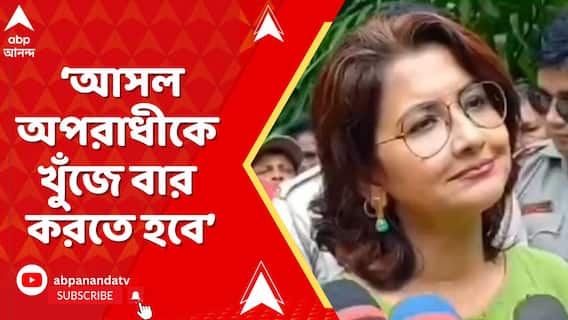 আসল অপরাধীকে খুঁজে বার করতে হবে, আর জি করকাণ্ডে সরব রচনা বন্দ্যোপাধ্যায়
