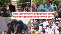 मतांवरील दरोडा बंद करा, चुकीचं काहीच केलं नाही, तर मोर्चा का अडवता? निवडणूक आयोगावरील मोर्चा संसद परिसरातच अडवताच खासदारांचा रस्त्यावर ठिय्या