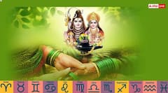 Kajari Teej 2025: 12 अगस्त को कजरी तीज, 12 राशियों के लिए ये सरल उपाय बनाएं रखेंगे सुख-सौभाग्य