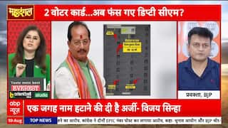 Mahadangal: Is the EC Shielding Vijay Sinha? Mahadangal Asks the Tough Questions | ABP NEWS