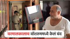 कच्छ भाषेत बोलला, घरात घुसला अन् दिवसाढवळ्या तब्बल 1 कोटींची चोरी; रक्षाबंधनादिनी भामट्याचा डल्ला