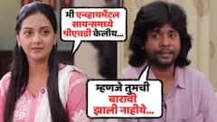 तेजश्री प्रधानचा कांद्यापोह्यांचा कार्यक्रम, गौरव मोरेचं स्थळ आलंय चालून; दोघांची वीण जुळणार? पाहा VIDEO