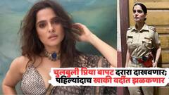 चुलबुली प्रिया बापट दरारा दाखवणार; पहिल्यांदाच खाकी वर्दीत झळकणार, 'अंधेरा'मधला लूक पाहिलात का?