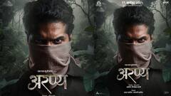 'अरण्य'मध्ये उलगडणार जंगल, भावना आणि संघर्षाची कहाणी; लक्षवेधक मोशन पोस्टर प्रदर्शित