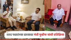 शरद पवारांनी त्या दोघांकडून प्रयोग करुन घ्यायला हवा होता;हसन मुश्रीफांचा पलटवार, राहुल गांधींवरही टीका