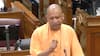UP Assembly Session: 'सपा और लोकतंत्र नदी के अलग-अलग छोर..', मानसून सत्र के पहले दिन सीएम योगी ने साधा निशाना
