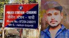 अकोल्यातील गावंडगाव हादरलं! 21 वर्षीय तरुणाचं दारूच्या नशेत टोकाचं पाऊल; पोलिसांच्या भूमिकेमुळे गावात संतापाची लाट