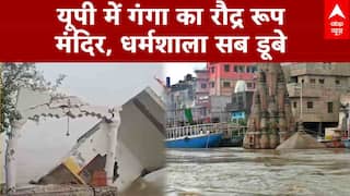 यूपी में गंगा का रौद्र रूप, मंदिर, धर्मशाला सब डूबे