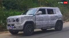 ਨੌਜਵਾਨਾਂ ਲਈ ਖੁਸ਼ਖ਼ਬਰੀ ! ਹੁਣ ਮਹਿੰਦਰਾ ਲਾਂਚ ਕਰਨ ਜਾ ਰਹੀ Thar Sports, ਕੀਮਤ ਤੋਂ ਲੈ ਕੇ ਵਿਸ਼ੇਸ਼ਤਾਵਾਂ ਤੱਕ ਸਭ ਕੁਝ ਜਾਣੋ