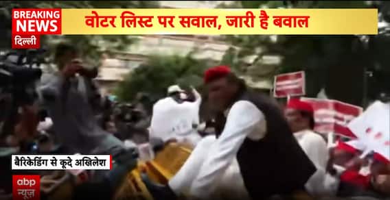 Opposition’s Delhi March Heats Up, Akhilesh Yadav Jumps Barricades, MPs Sit on Dharna