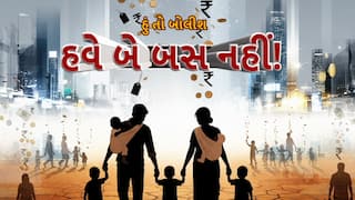 Hun To Bolish : હું તો બોલીશ : હવે બે બસ નહીં!