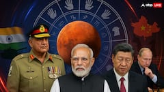 Prediction 2025: हस्त नक्षत्र में सेना, युद्ध के कारक मंगल ग्रह की एंट्री....क्या कुछ ऐसा होगा जिससे हिल जाएगी दुनिया!