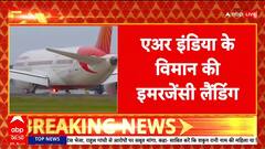 Breaking: Air India Flight Makes Emergency Landing at Chennai Due to Technical Glitch | ABP NEWS
