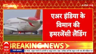 Breaking: Air India Flight Makes Emergency Landing at Chennai Due to Technical Glitch | ABP NEWS