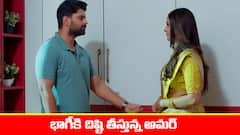 ‘నిండు నూరేళ్ల సావాసం’ సీరియల్‌: యాక్టింగ్‌ కు ఒప్పుకున్న భాగీ – భాగీకి దిష్టి తీసిన అమర్‌