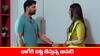 Nindu Noorella Saavasam Serial Today August 11th: ‘నిండు నూరేళ్ల సావాసం’ సీరియల్‌: యాక్టింగ్‌ కు ఒప్పుకున్న భాగీ – భాగీకి దిష్టి తీసిన అమర్‌