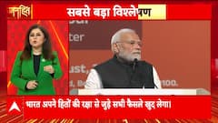 Janhit: PM Modi Govt’s Bold Stand, India Won’t, Bow to Blackmail or Trade Threats | ABP NEWS