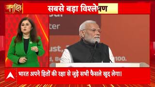 Janhit: PM Modi Govt’s Bold Stand, India Won’t, Bow to Blackmail or Trade Threats | ABP NEWS