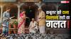 कबूतरों को दाना डालने के अद्भुत लाभ! जानिए इसके फायदे और धार्मिक महत्व के बारे में